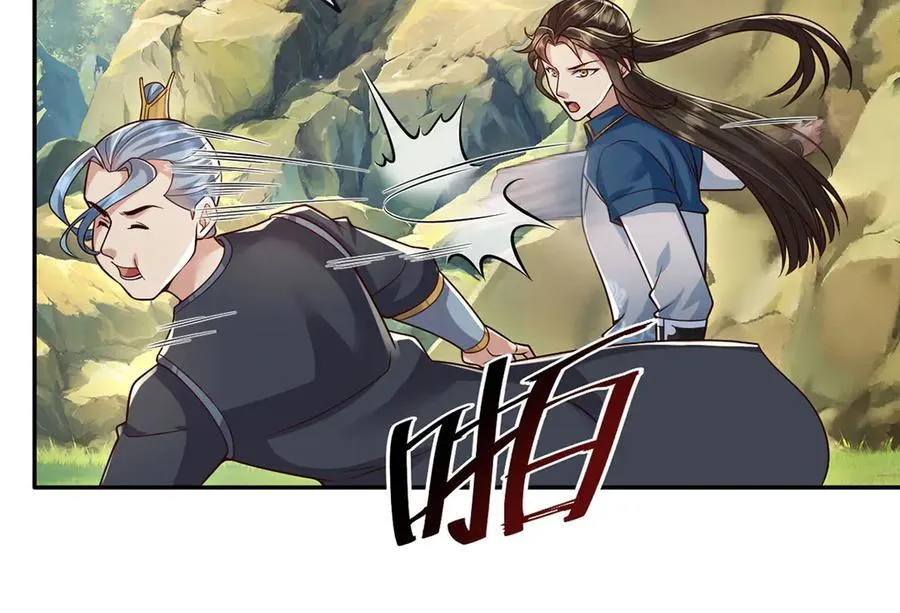 第234话 还是低调点好 第6页