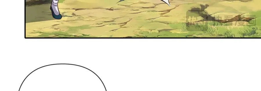第234话 还是低调点好 第8页