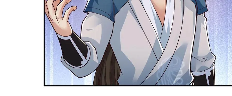 第234话 还是低调点好 第14页
