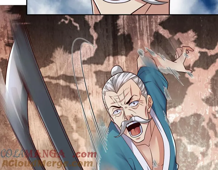 第234话 还是低调点好 第16页