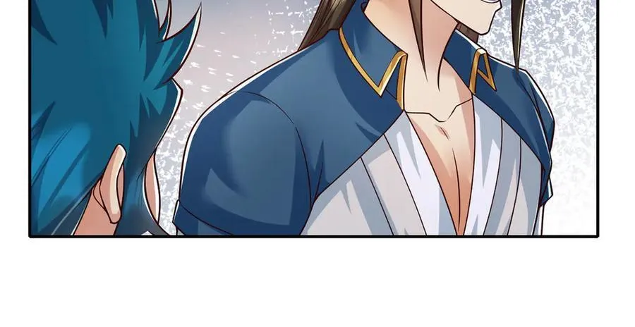 第234话 还是低调点好 第39页