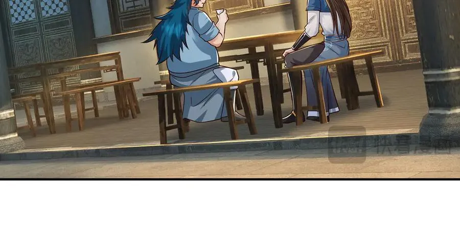 第234话 还是低调点好 第44页