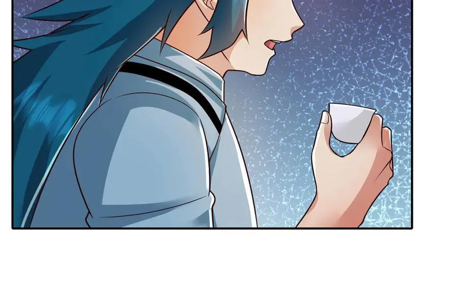 第234话 还是低调点好 第47页