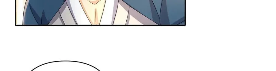 第234话 还是低调点好 第51页