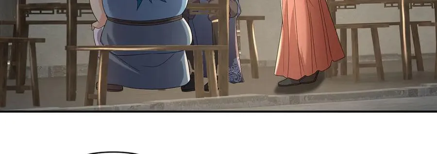 第234话 还是低调点好 第53页