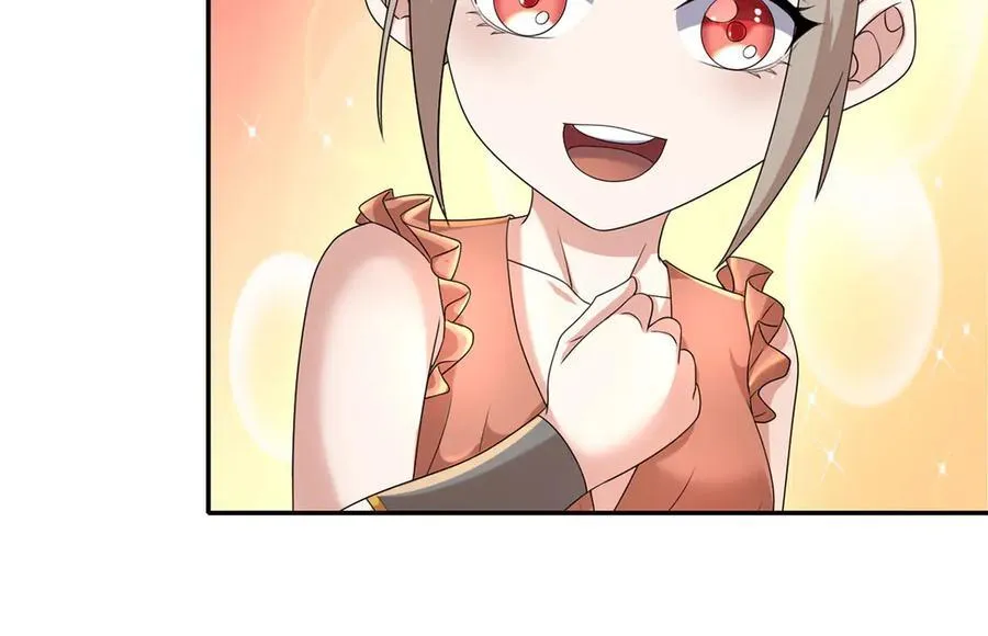 第234话 还是低调点好 第57页