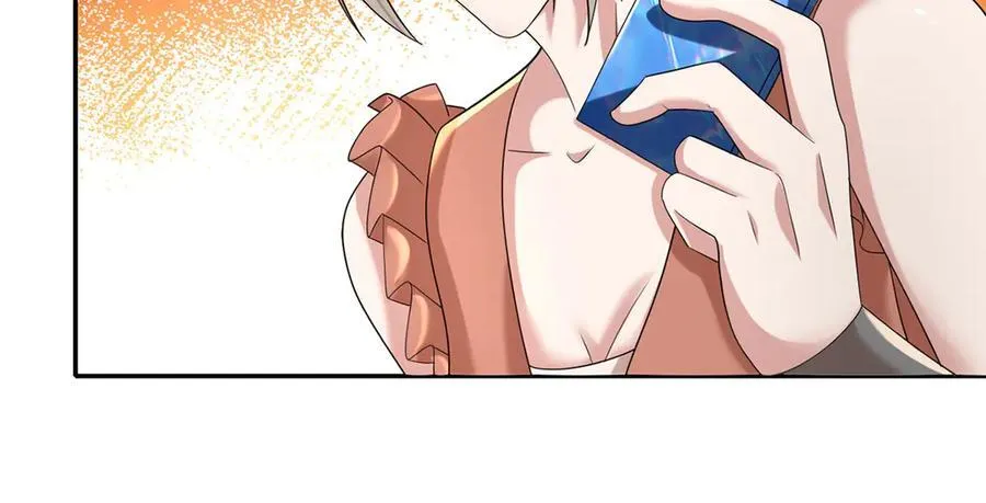 第235话 书山凭证 第56页