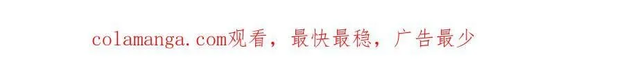 第235话 书山凭证 第63页