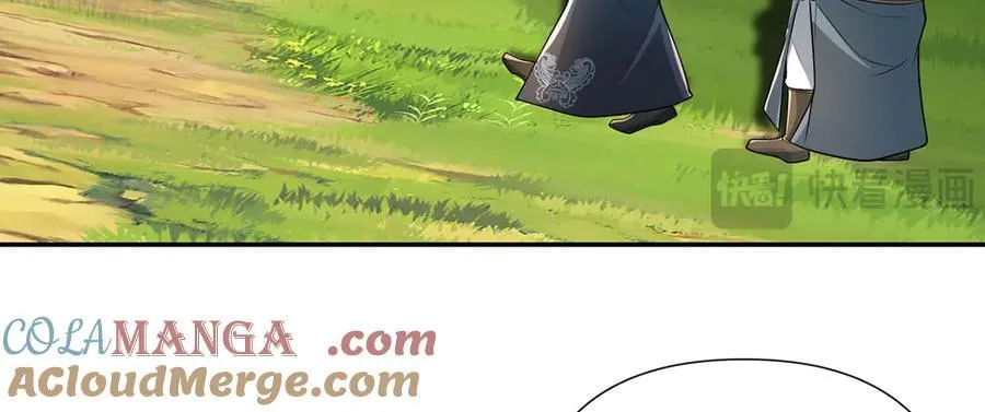 第236话 故意找事，保存实力 第61页