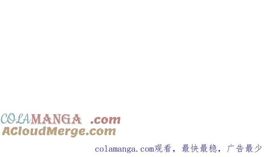 第236话 故意找事，保存实力 第64页