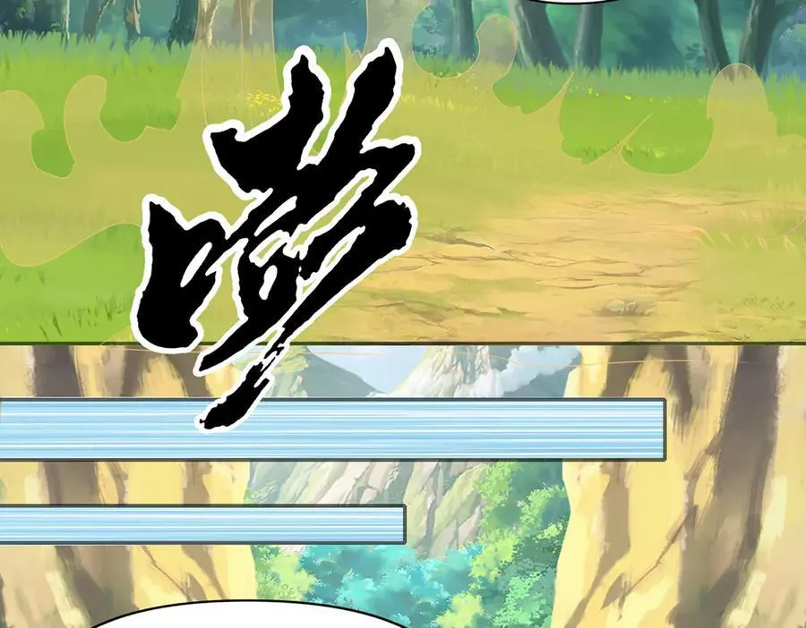 第237话 以命搏命 第48页