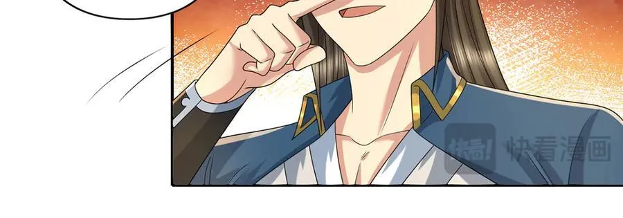 第237话 以命搏命 第63页