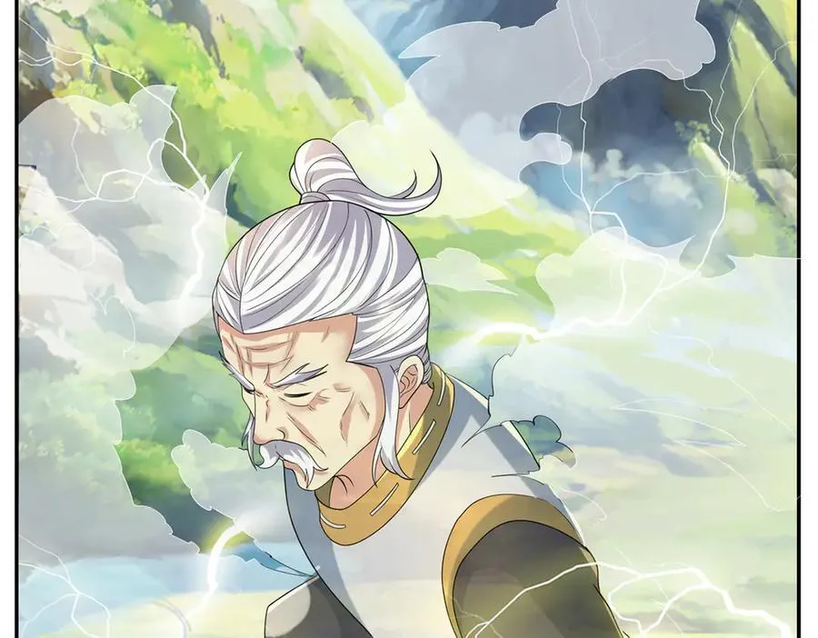 第238话 攀天阶，根骨测试 第32页