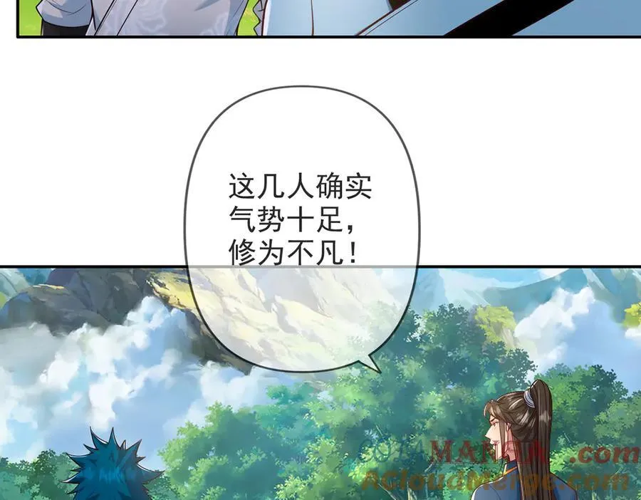 第239话 真正的对手 第7页