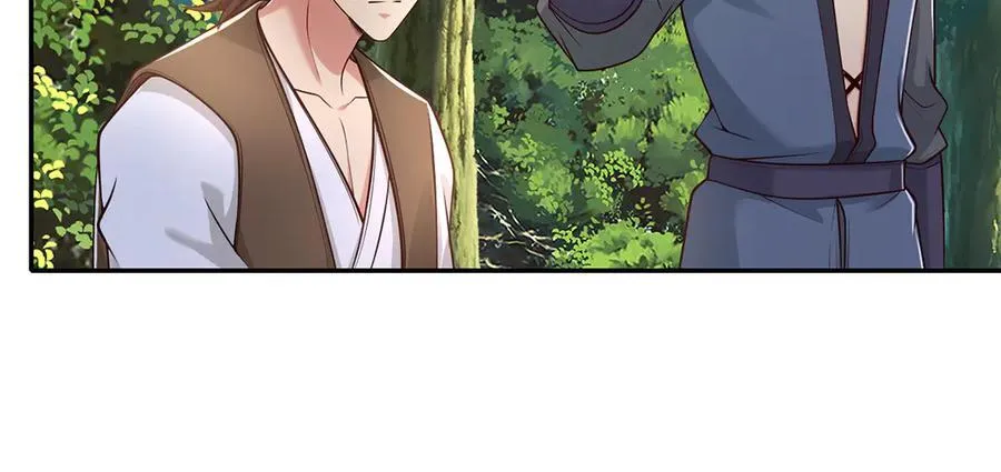 第239话 真正的对手 第17页