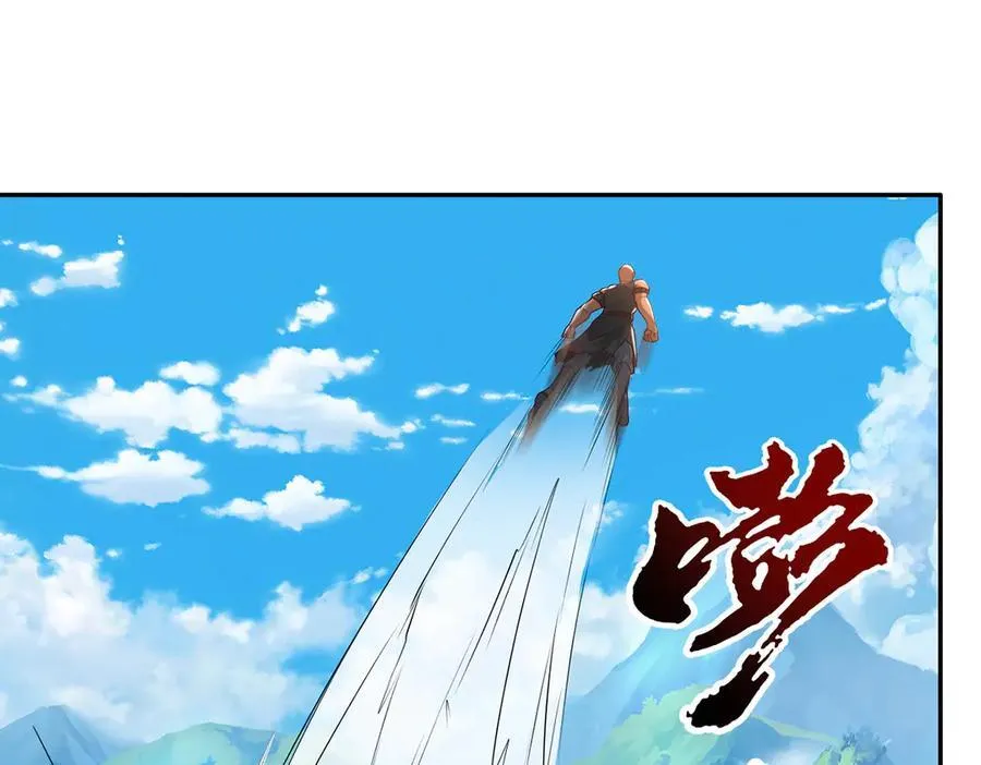 第239话 真正的对手 第23页
