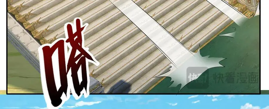 第239话 真正的对手 第27页
