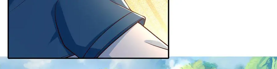 第239话 真正的对手 第44页