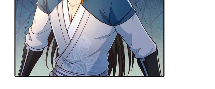 第239话 真正的对手 第53页