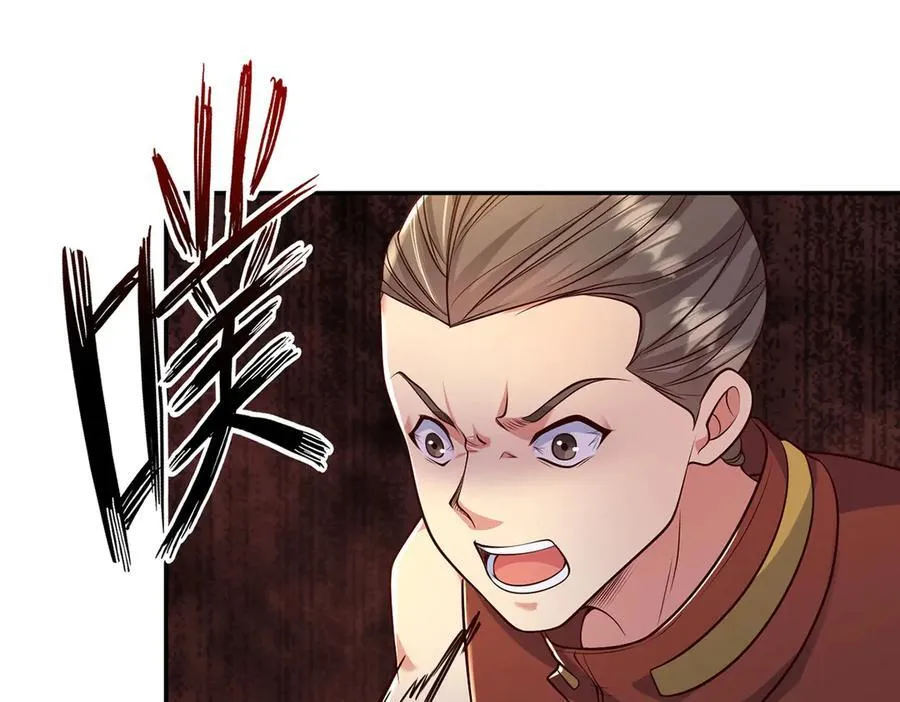 第239话 真正的对手 第62页