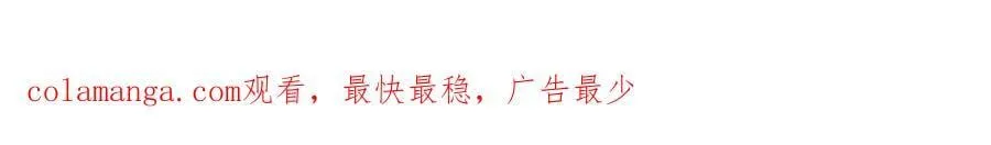 第239话 真正的对手 第65页