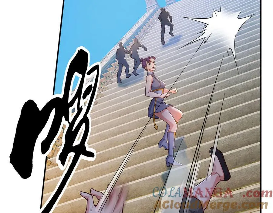 第240话 书山，不容玷污 第4页