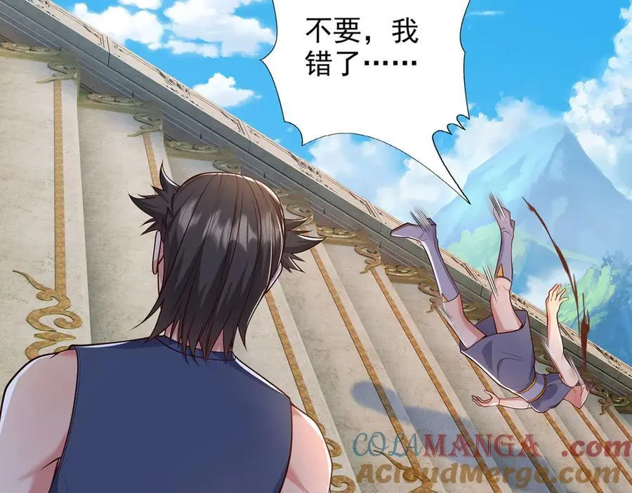 第240话 书山，不容玷污 第10页