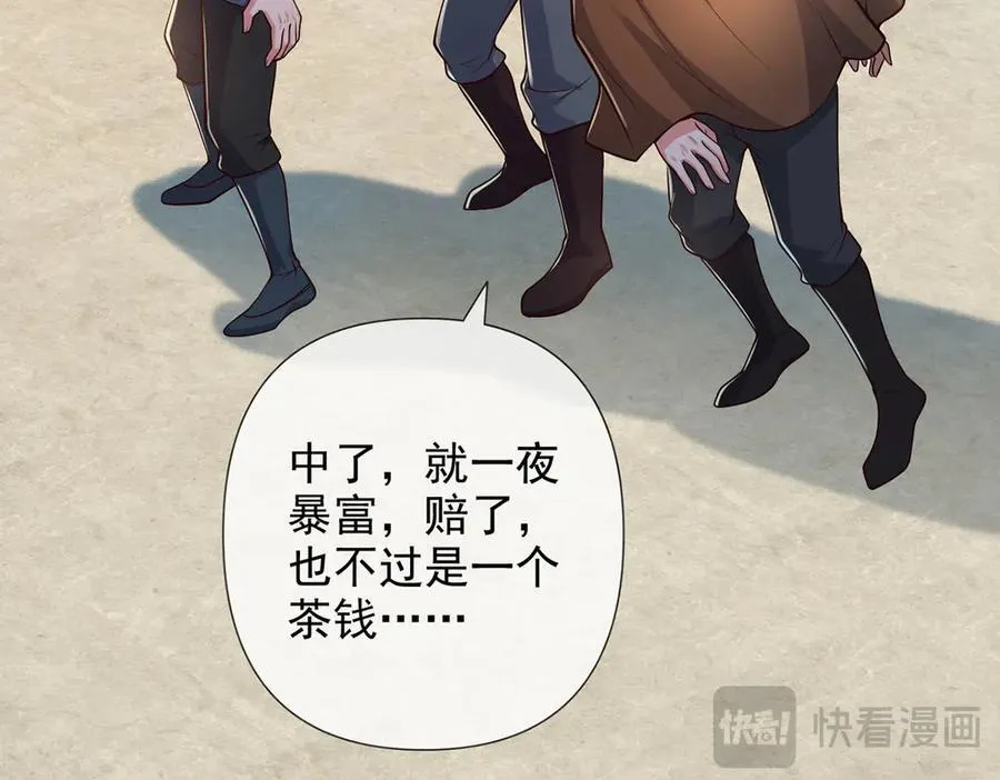 第240话 书山，不容玷污 第35页