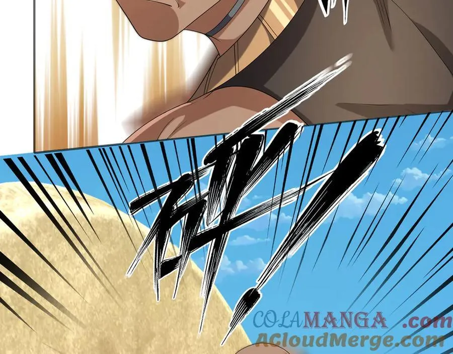 第241话 重新定义兄弟 第52页