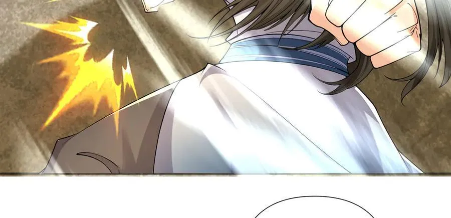 第242话 我裂开了 第23页
