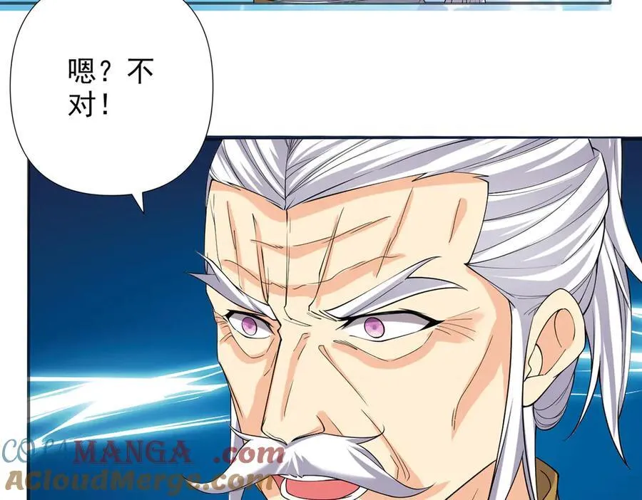 第242话 我裂开了 第31页