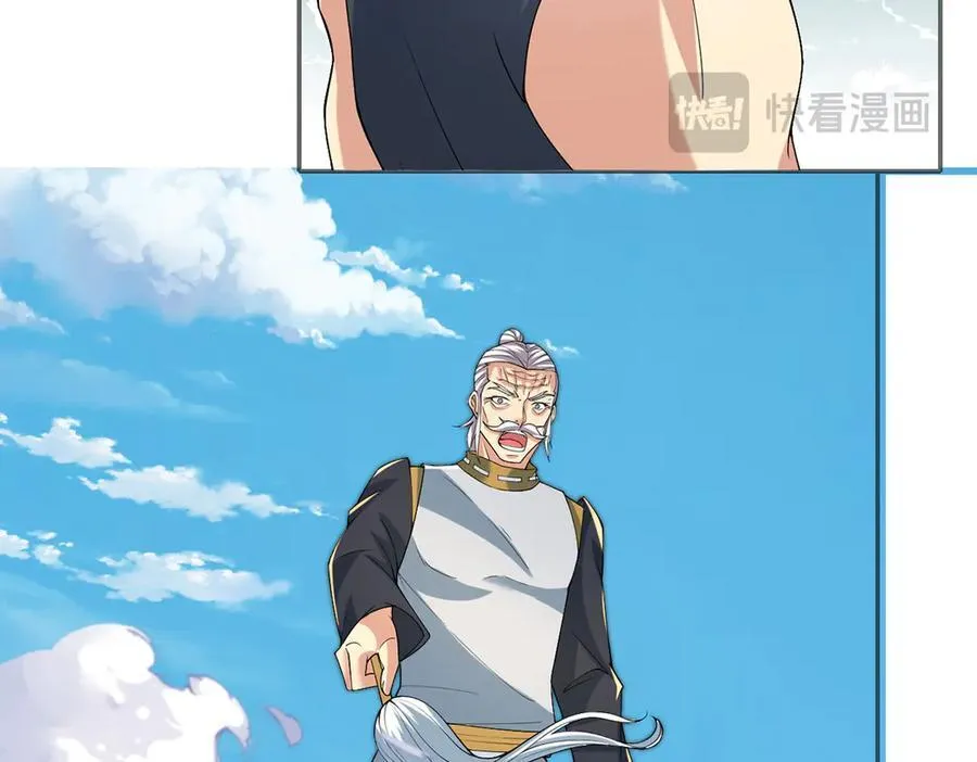 第242话 我裂开了 第44页