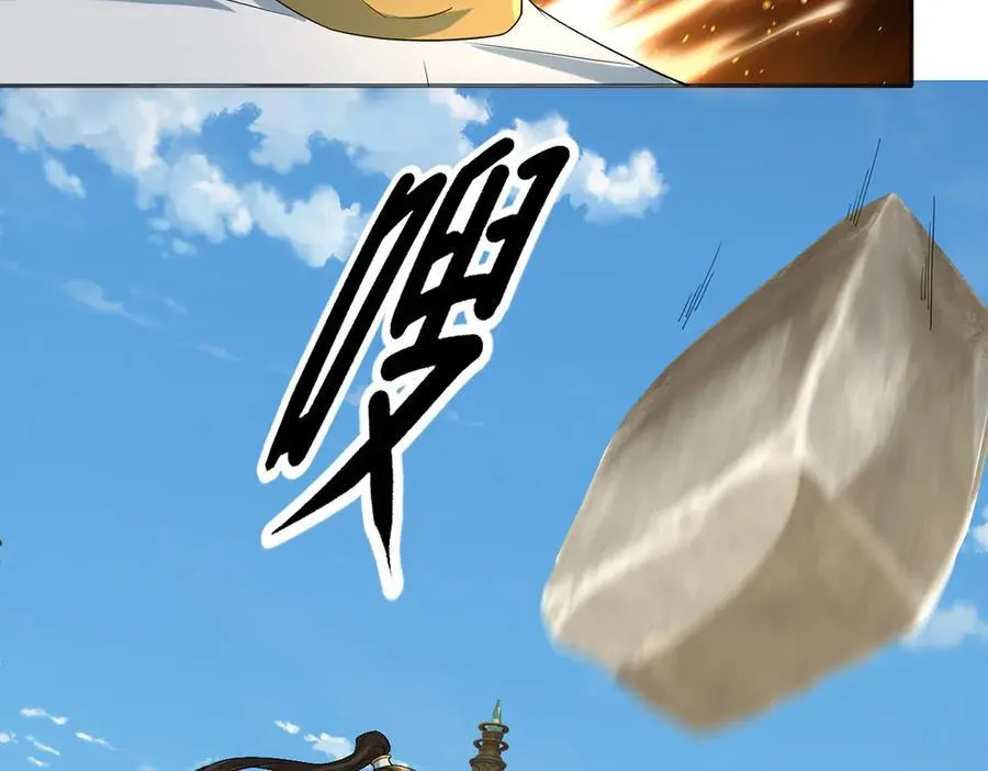 第242话 我裂开了 第60页