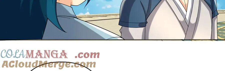 第243话 欠我一声哥哥 第19页