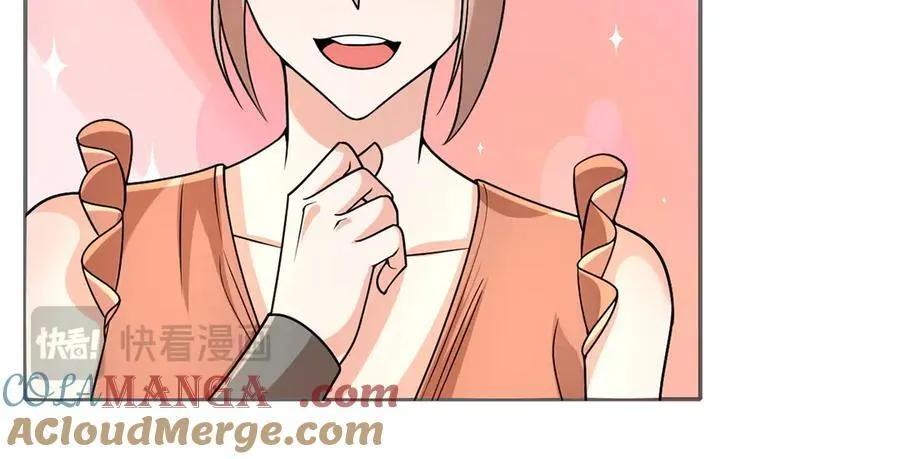 第243话 欠我一声哥哥 第49页