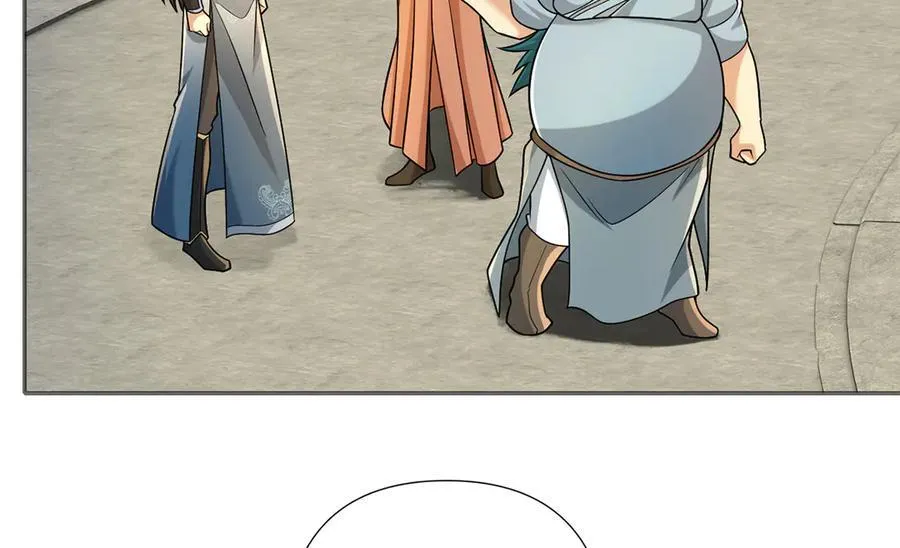 第244话 见家长？ 第12页