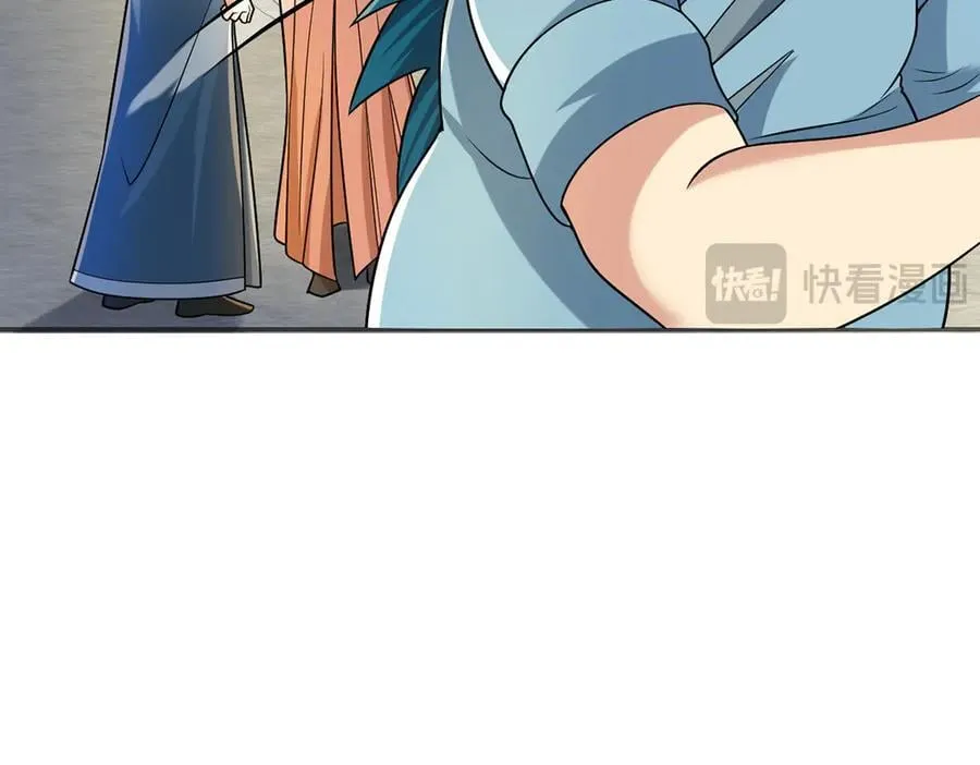 第244话 见家长？ 第18页
