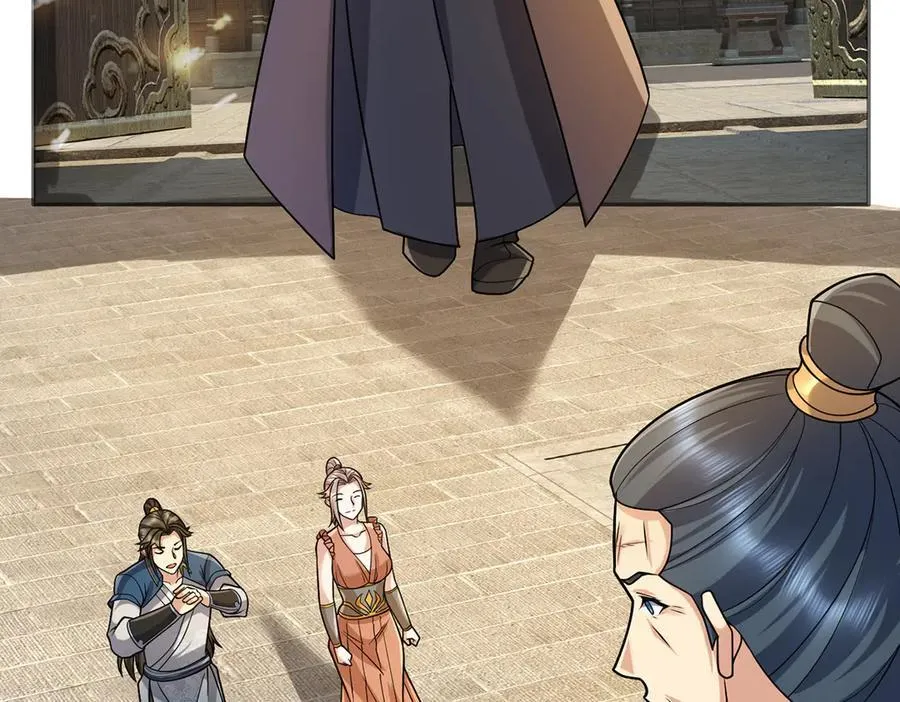第244话 见家长？ 第24页