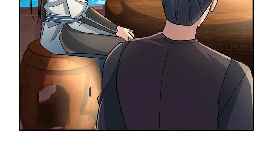 第244话 见家长？ 第36页