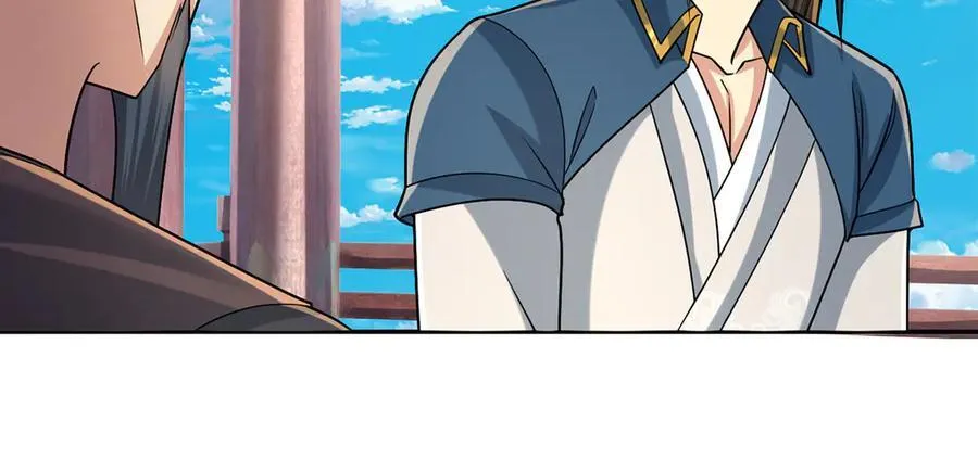 第244话 见家长？ 第42页