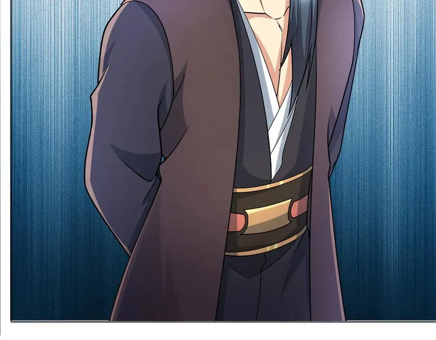 第244话 见家长？ 第63页