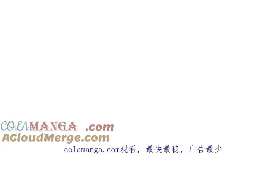第244话 见家长？ 第64页