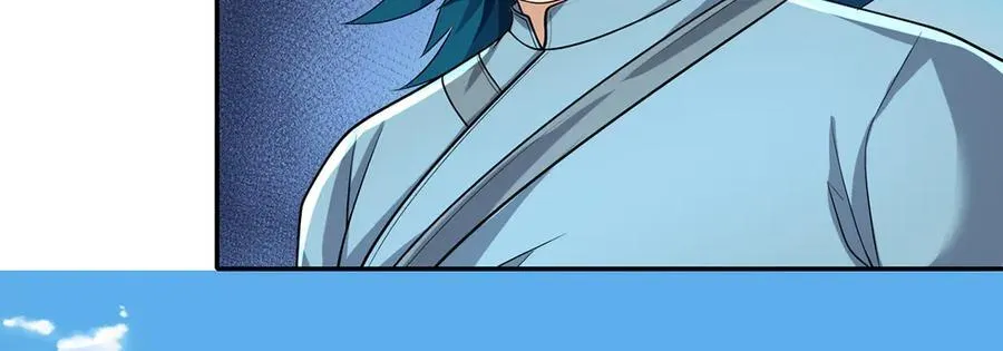 第245话 硬角色 第17页