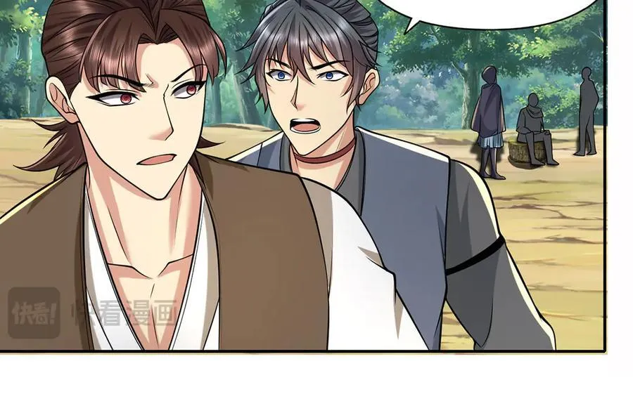 第245话 硬角色 第38页