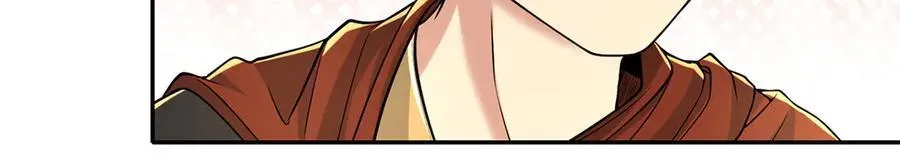 第245话 硬角色 第44页