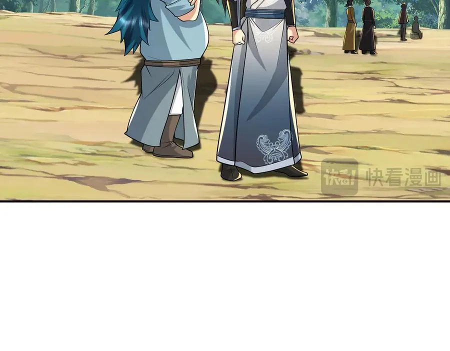 第245话 硬角色 第50页
