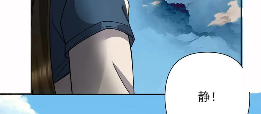 第245话 硬角色 第53页