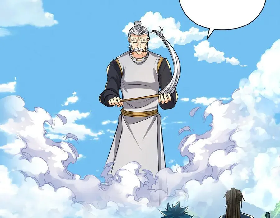 第245话 硬角色 第54页