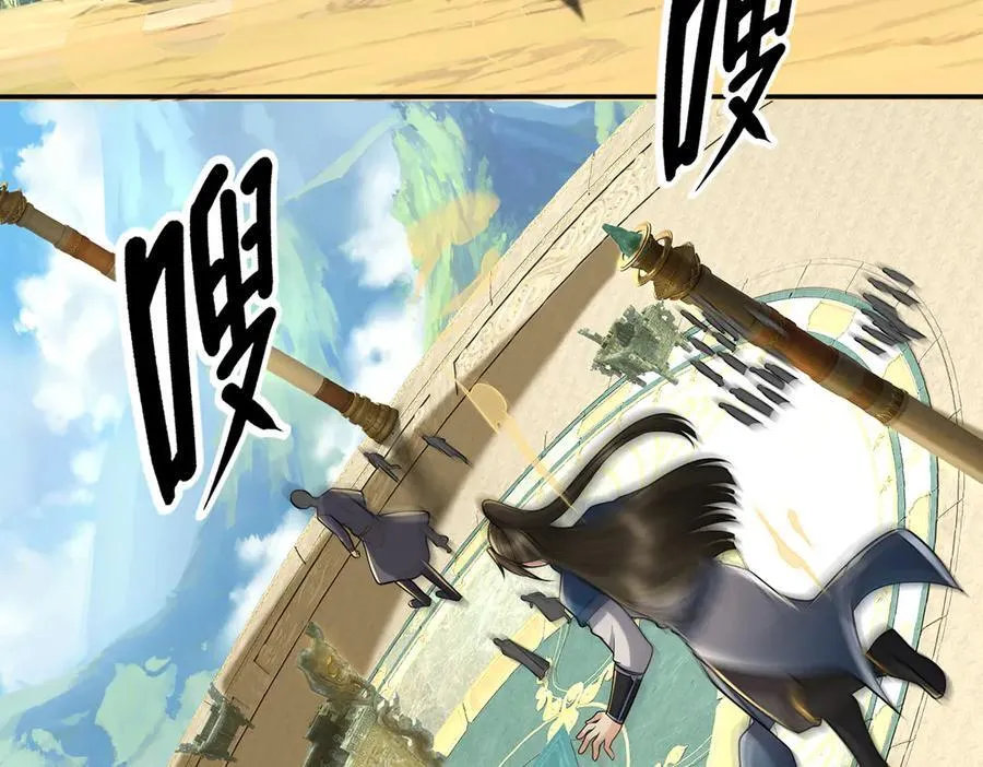 第245话 硬角色 第57页