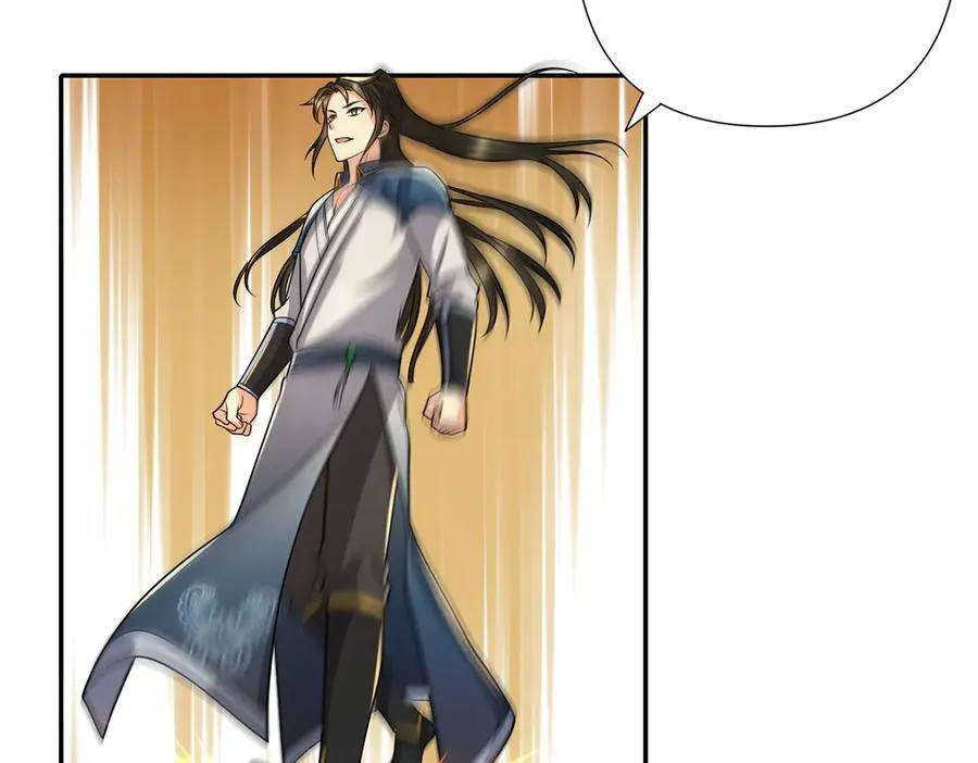 第245话 硬角色 第60页